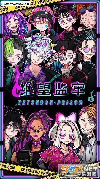 绝望监牢安卓版 绝望监牢安卓版