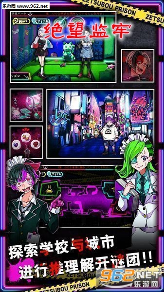 绝望监牢中文汉化版 绝望监牢中文汉化版