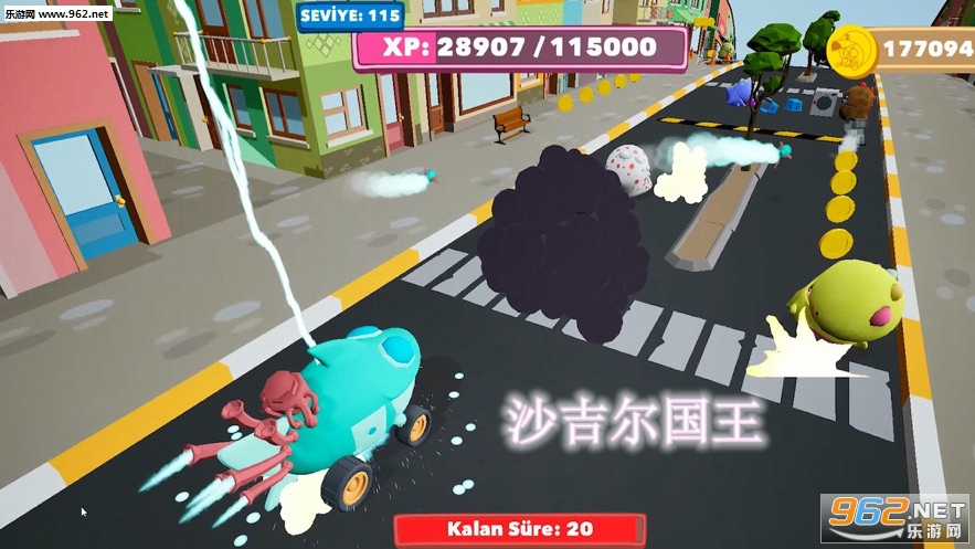 沙吉尔国王安卓版 沙吉尔国王安卓版