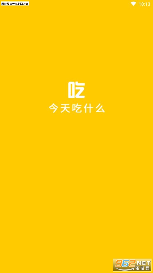 ѡ���ʲôapp