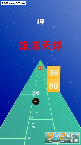 滚滚天球安卓版 滚滚天球安卓版