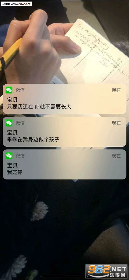 ΢������Ϣ��ֽͼƬ