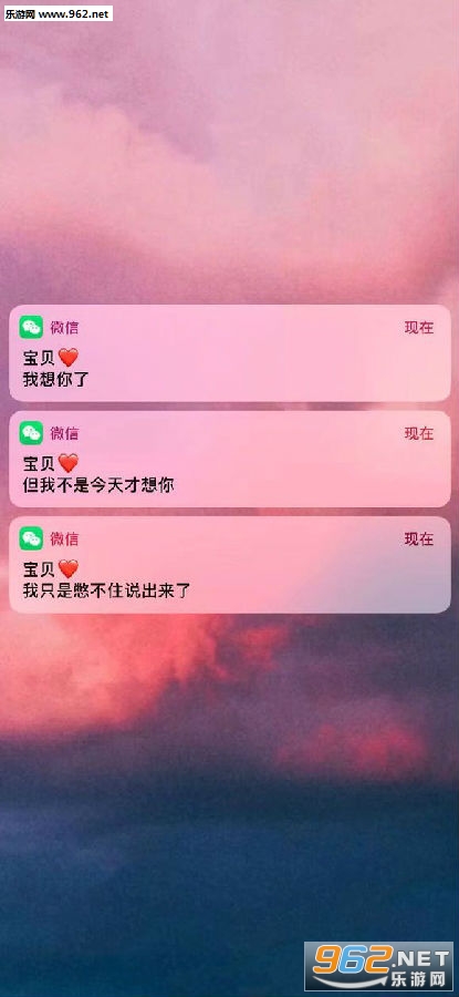 ΢������Ϣ��ֽͼƬ