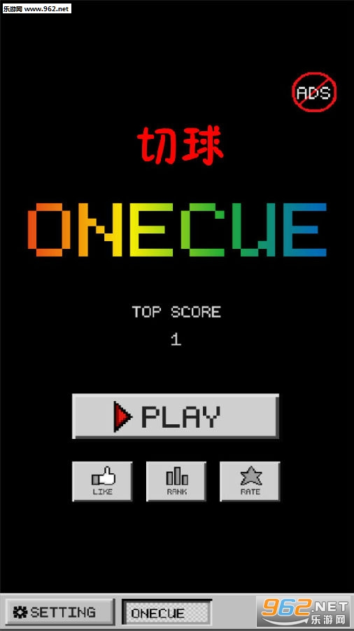 切球安卓版 切球安卓版