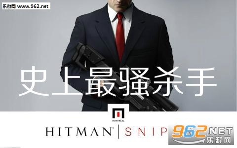 史上最骚杀手手机版 史上最骚杀手手机版