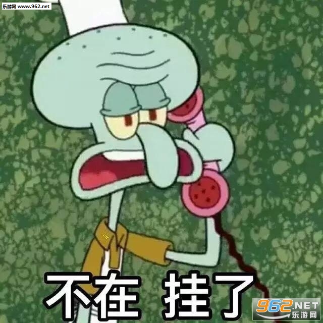 禁止恋爱头像表情包 禁止恋爱头像表情包