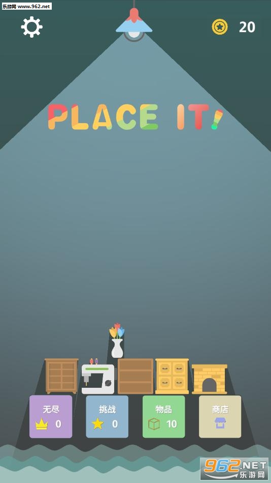 Place It��׿��