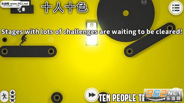 ʮ��ʮɫ�ֻ���Ϸ