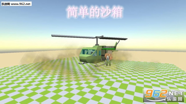 �򵥵�ɳ�䰲׿��
