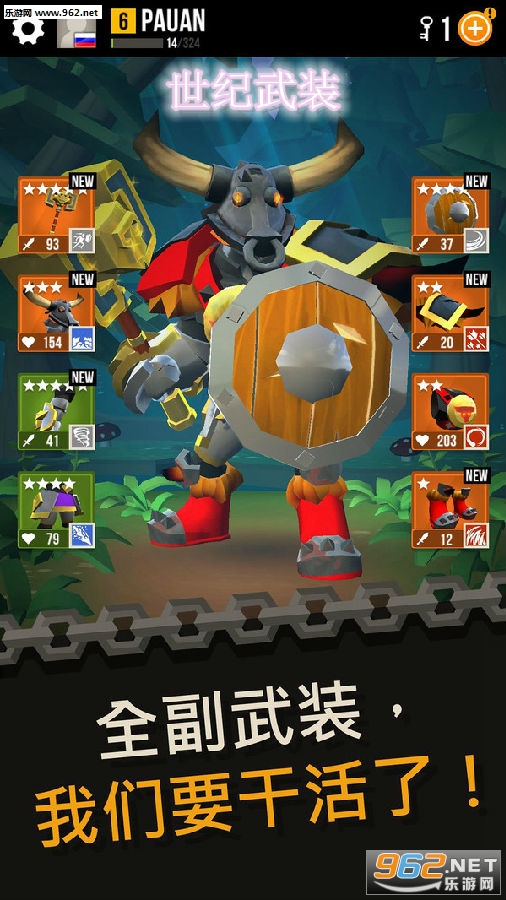 世纪武装安卓版 世纪武装安卓版