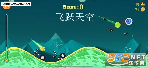 飞跃天空安卓版 飞跃天空安卓版