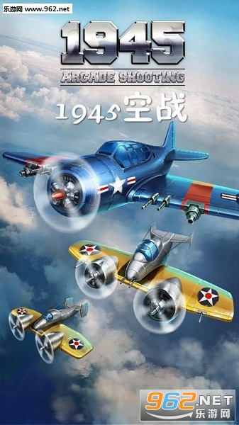 1945��ս��׿��