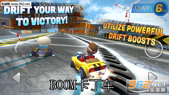BOOM卡丁车安卓版 BOOM卡丁车安卓版