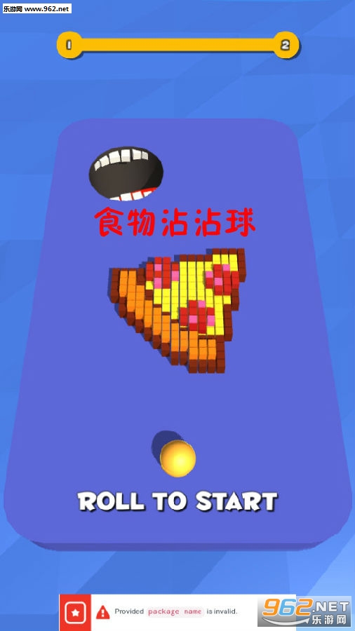 食物沾沾球安卓版 食物沾沾球安卓版