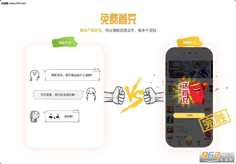 咪噜变态游戏盒子 咪噜变态游戏盒子