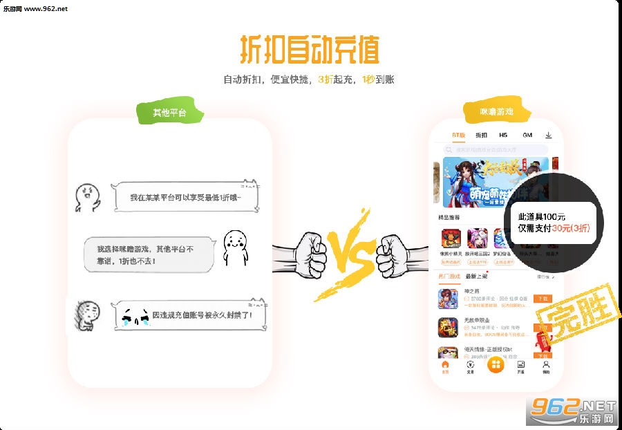 咪噜变态游戏盒子 咪噜变态游戏盒子