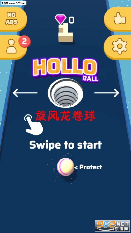 旋风龙卷球手游 旋风龙卷球手游