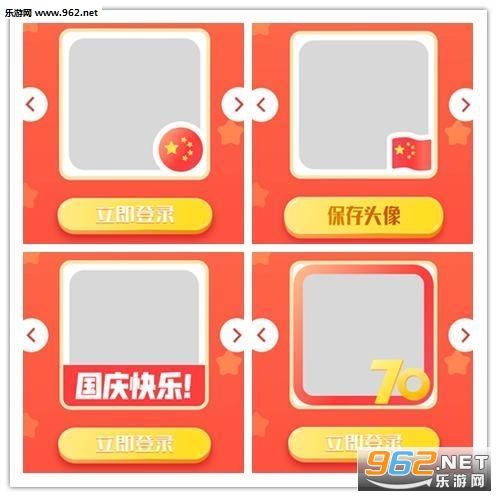微博头像旁边的红旗怎么来的 微博头像有个小红旗怎么弄的 微博头像旁边的红旗怎么来的 微博头像有个小红旗怎么弄的
