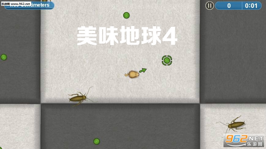 美味地球4安卓版 美味地球4安卓版
