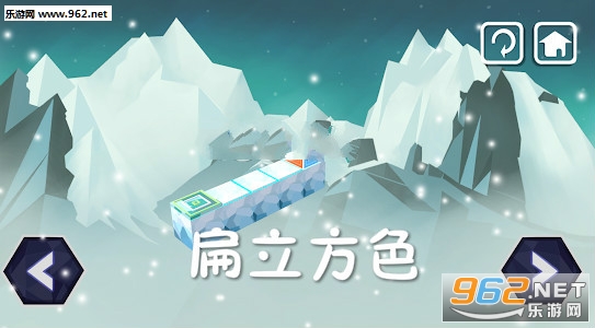 扁立方色安卓版 扁立方色安卓版