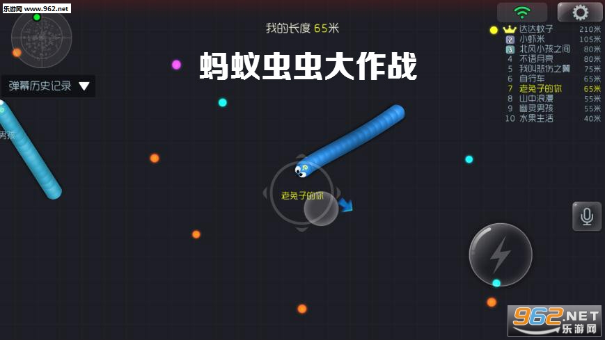 ���ϳ�����ս�ֻ���