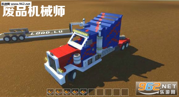 废品机械师手机版中文版 废品机械师手机版中文版