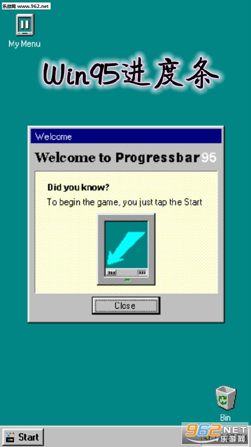 Win95��������Ϸ