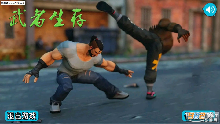武者生存安卓版 武者生存安卓版