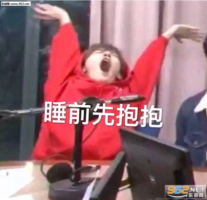 现实中沉默不语网络上重拳出击表情包 现实中沉默不语网络上重拳出击表情包