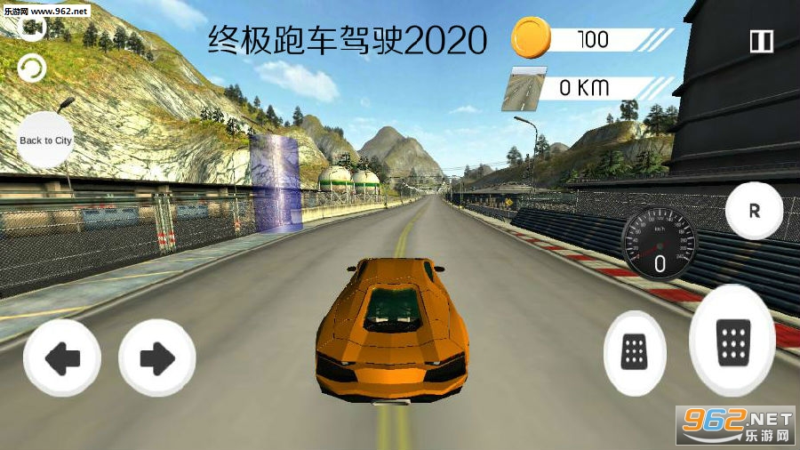 �ռ��ܳ���ʻ2020��׿��