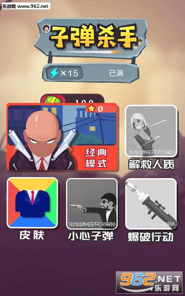 �ӵ�ɱ�ְ�׿��