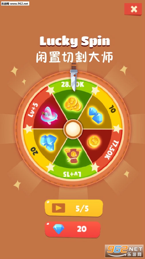 闲置切割大师安卓版 闲置切割大师安卓版