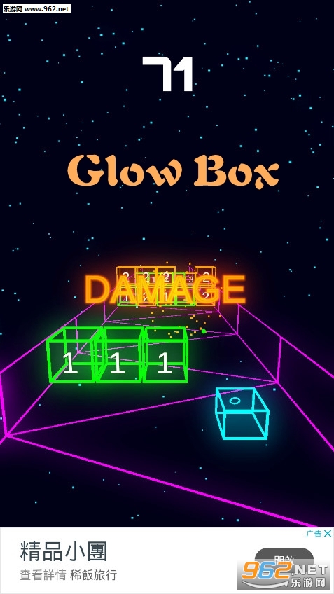 Glow Box��׿��