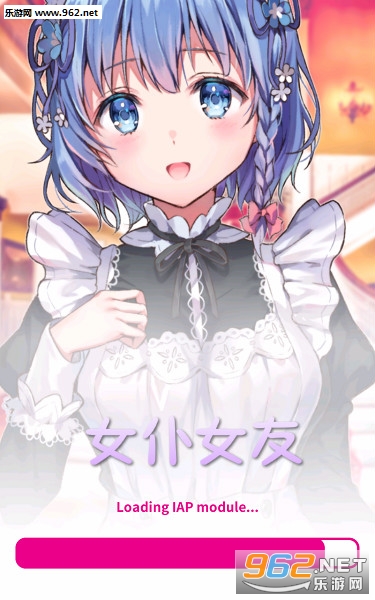 女仆女友安卓版 女仆女友安卓版