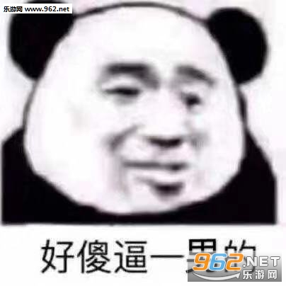 �����к���˧���˱����