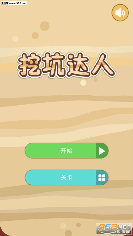 �ڿӴ�����Ϸ