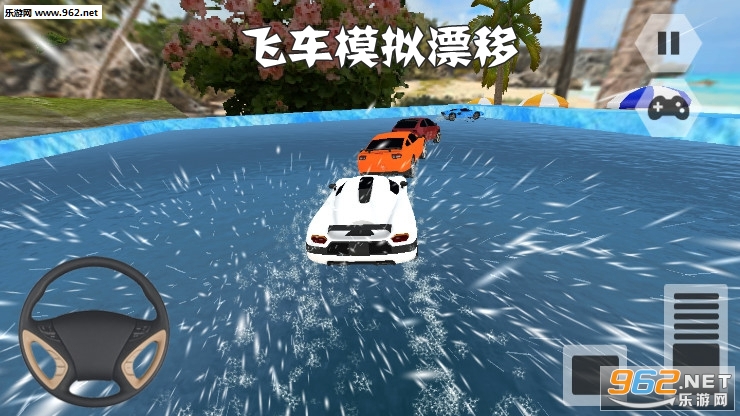 飞车模拟漂移游戏 飞车模拟漂移游戏
