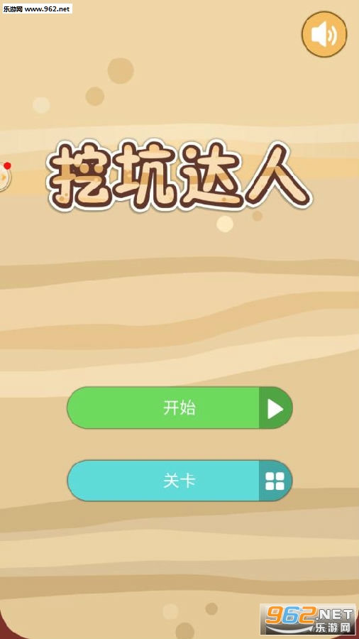 �°��ڿӴ�����Ϸ