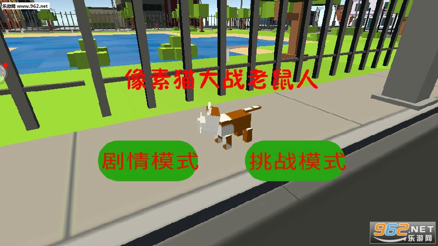 像素猫大战老鼠人安卓版 像素猫大战老鼠人安卓版