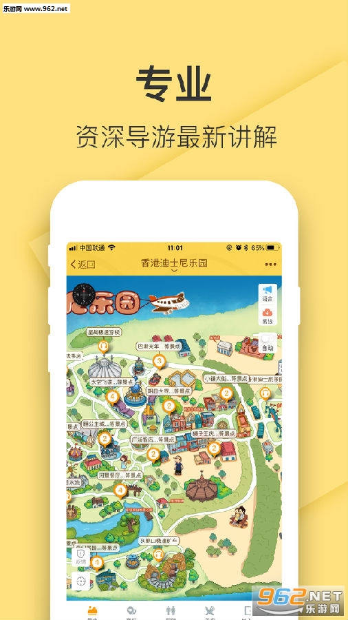 ��۵�ʿ����԰app