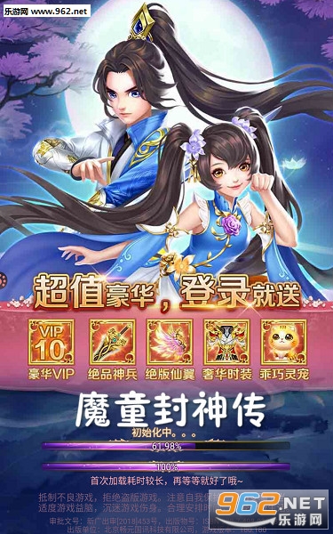 ħͯ���񴫰�׿��