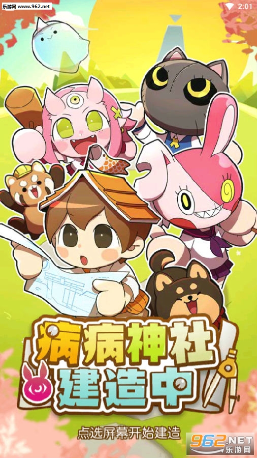 �������罨���йٷ���