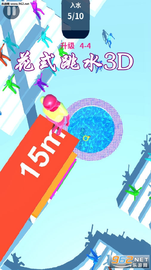 ��ʽ��ˮ3D��Ϸ