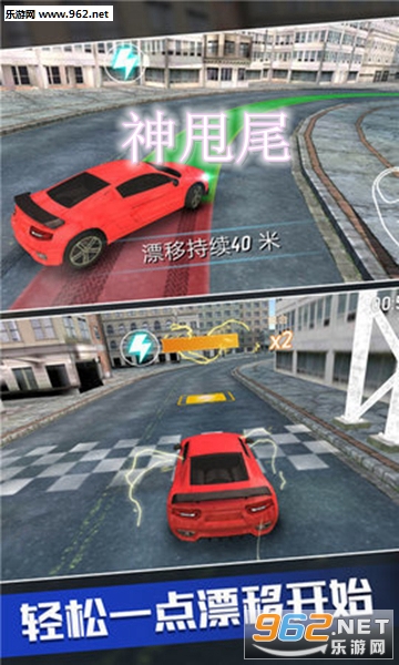 神甩尾安卓版 神甩尾安卓版