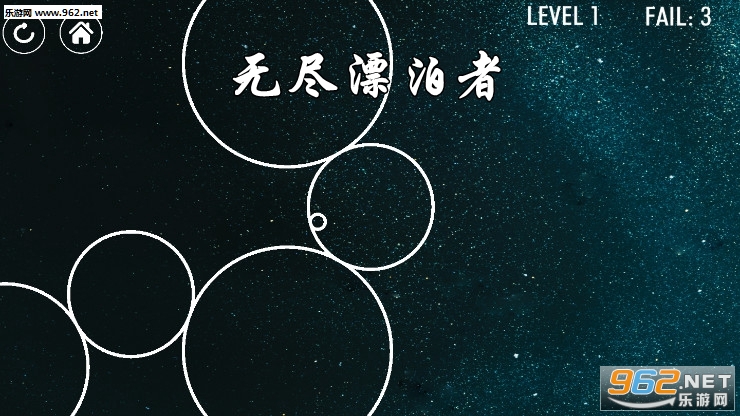 无尽漂泊者手游 无尽漂泊者手游