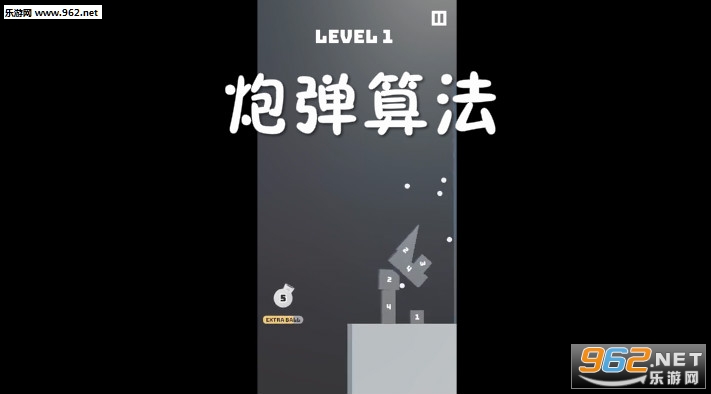 炮弹算法安卓版 炮弹算法安卓版