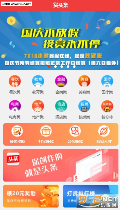 ��ͷ��app