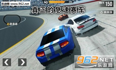真正的急速赛车安卓版 真正的急速赛车安卓版