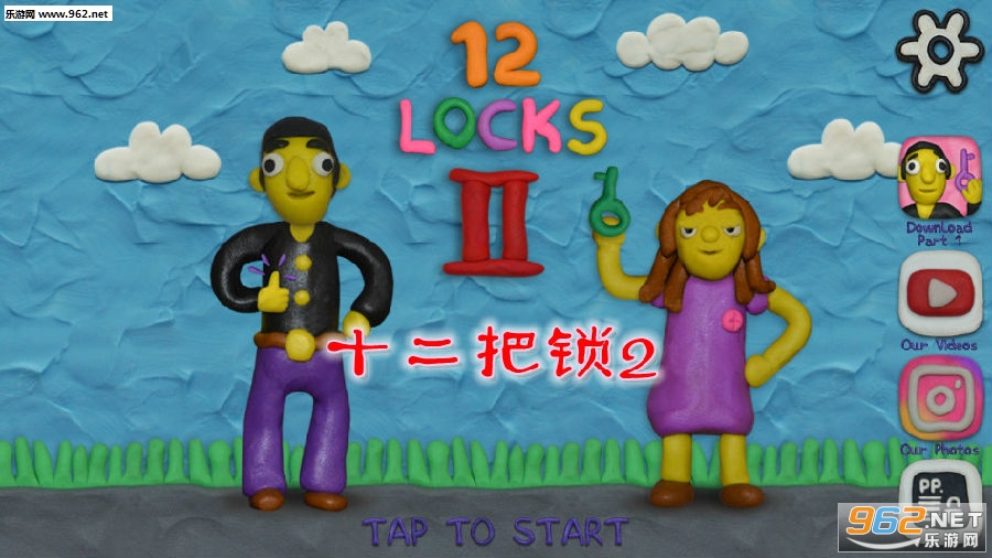 ʮ������2��Ϸ