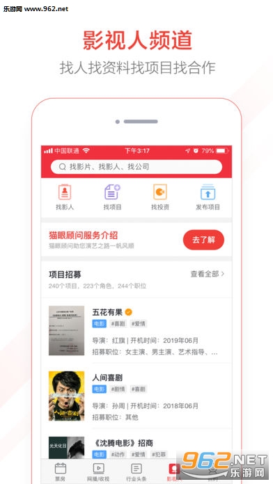 è��רҵ��app